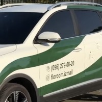 Доставка квітів в Ізмаїлі — Floroom 