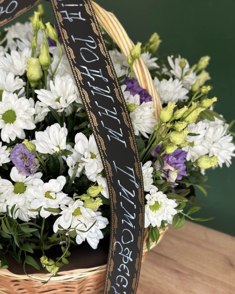 Траурний кошик із живих квітів з додаванням хризантеми FloRoom