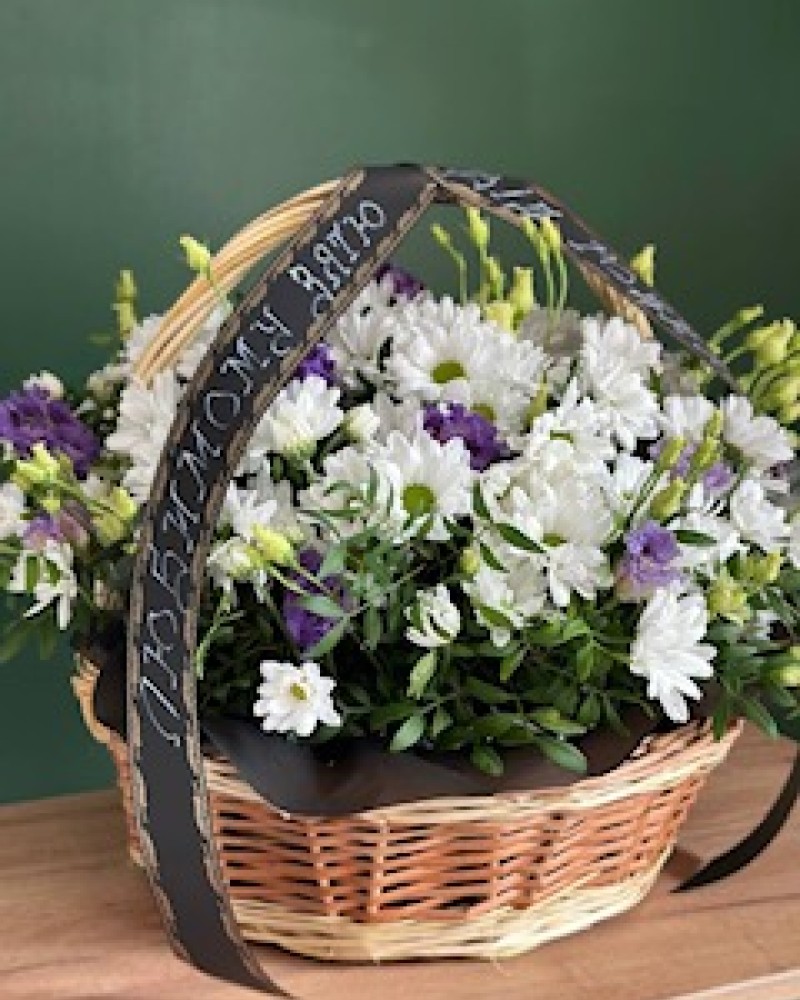 Траурний кошик із живих квітів з додаванням хризантеми FloRoom