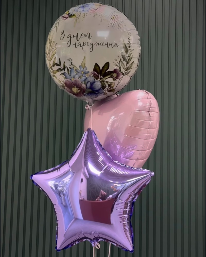 Foil helium balloons 3 pcs for birthday