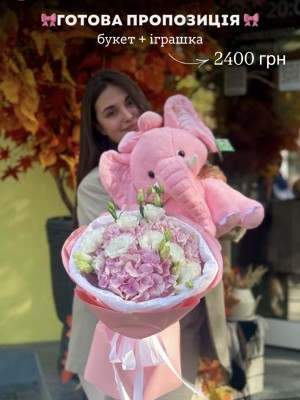 Подарунковий набір з букету   та м’якої іграшки