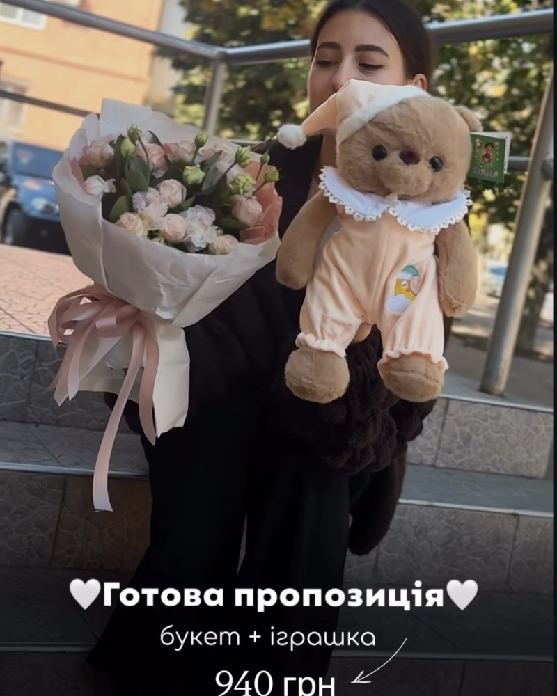 Gift set with a bouquet and a soft teddy bear toy | Floroom