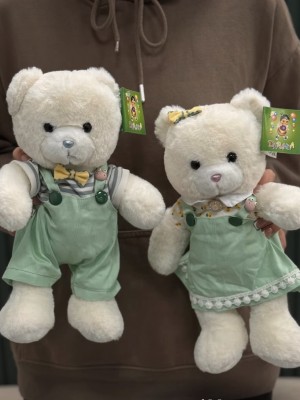 "Mint Tenderness" Teddy Bear