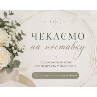 Подарункові набори